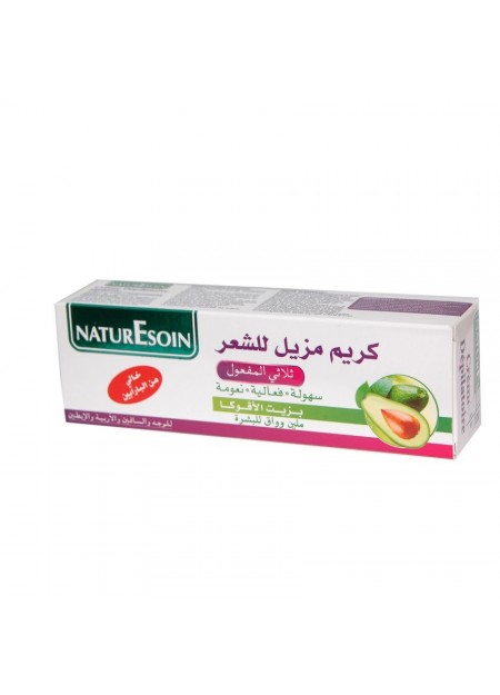 NATURESOIN CRÈME DÉPILATOIRE AVOCAT 50ML