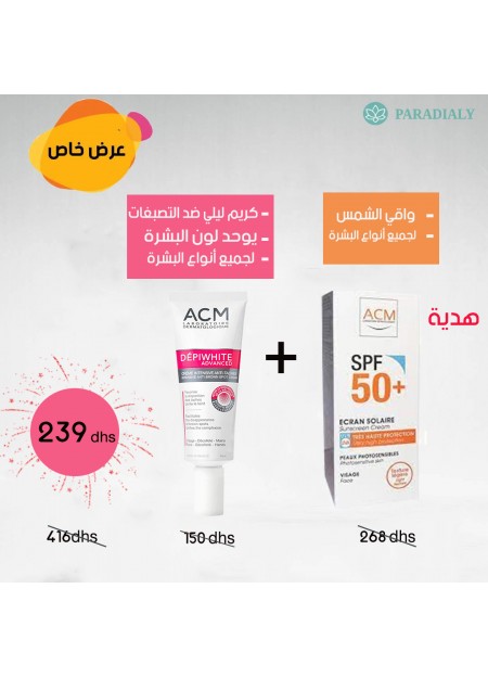 ACM DÉPIWHITE ADVANCED  Crème Intensive Anti Taches 40ml + Acm Ecran Solaire Spf 50+ Visage - Peaux Photosensibles offert