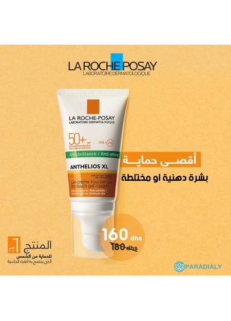 LA ROCHE POSAY ANTHELIOS  Gel-crème toucher sec anti-brillance parfumé SPF50+ - 50 ml