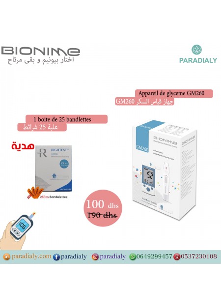 Bionime Offre Rightest Wiz GM260 Glucomètre + Bandelette 25U