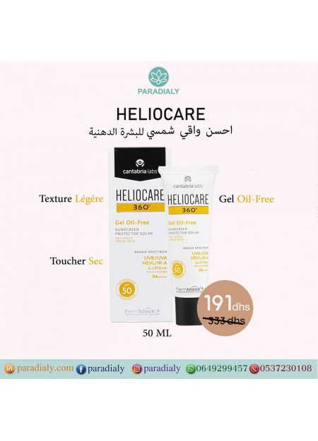 HELIOCARE 360° GEL OIL-FREE SPF50+ 50ml