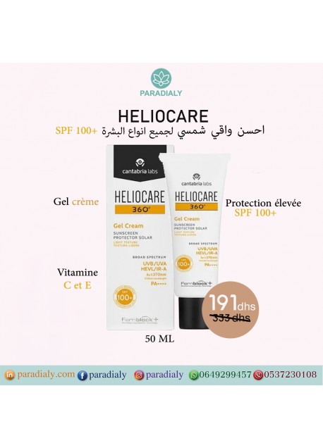 HELIOCARE 360° GEL CREME SPF 100